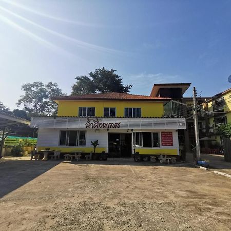 Nam Pueng Place 1 تْشينسينْ المظهر الخارجي الصورة