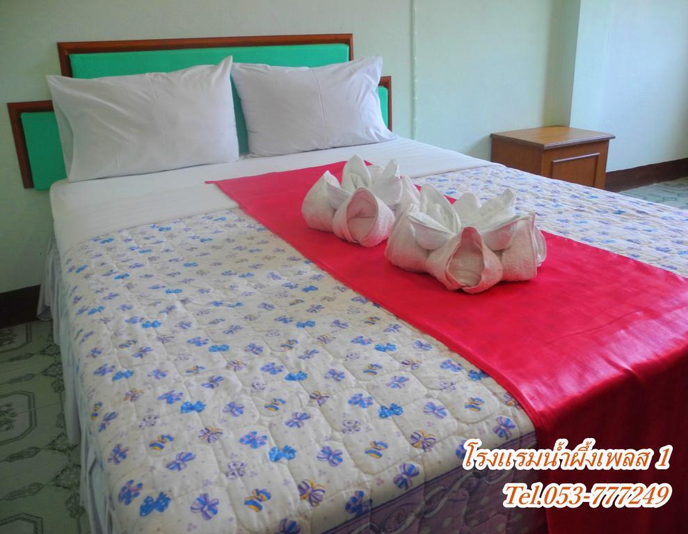 Nam Pueng Place 1 تْشينسينْ الغرفة الصورة