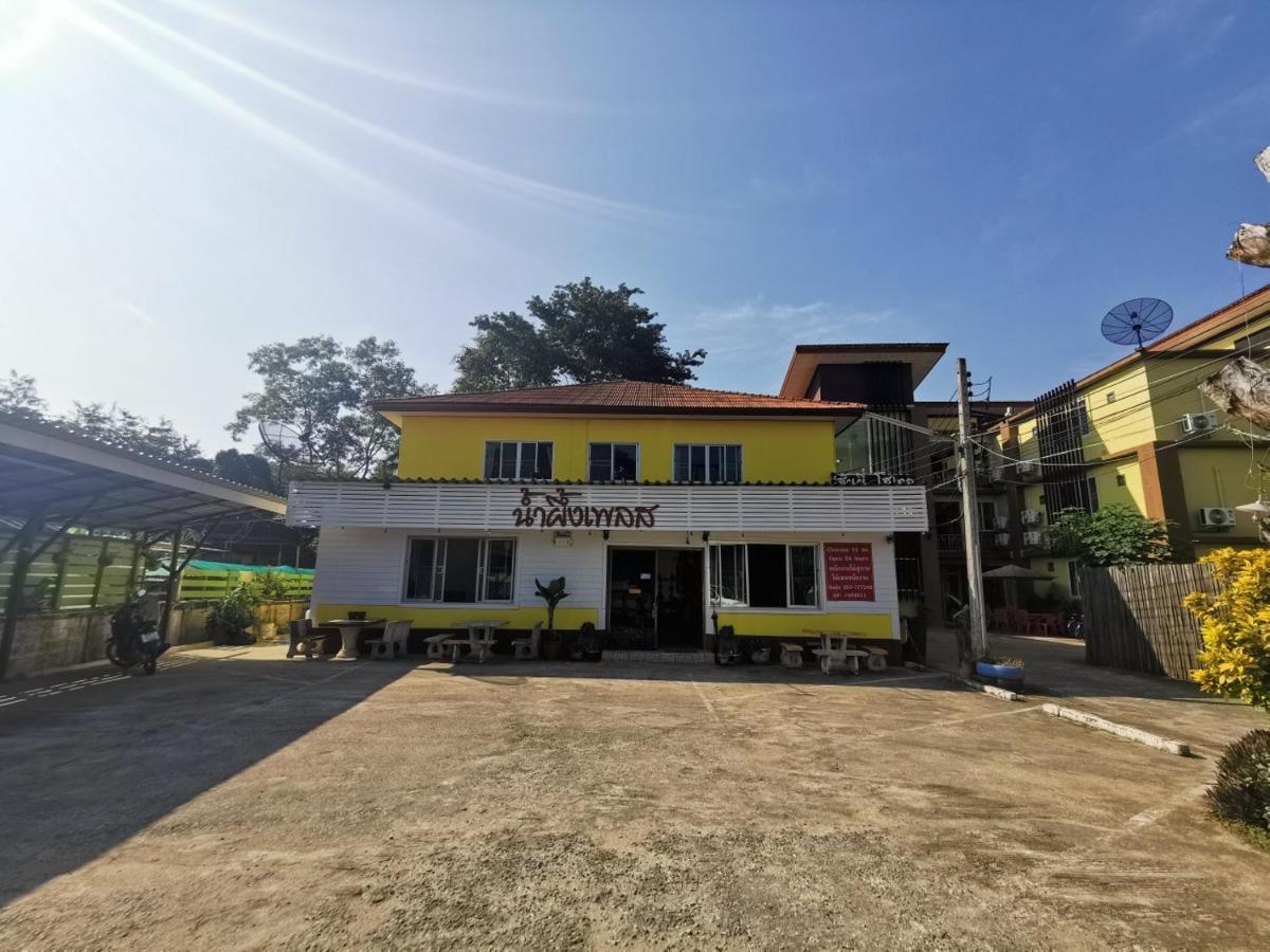 Nam Pueng Place 1 تْشينسينْ المظهر الخارجي الصورة